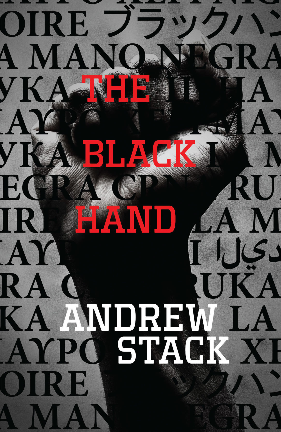 "The Black Hand"